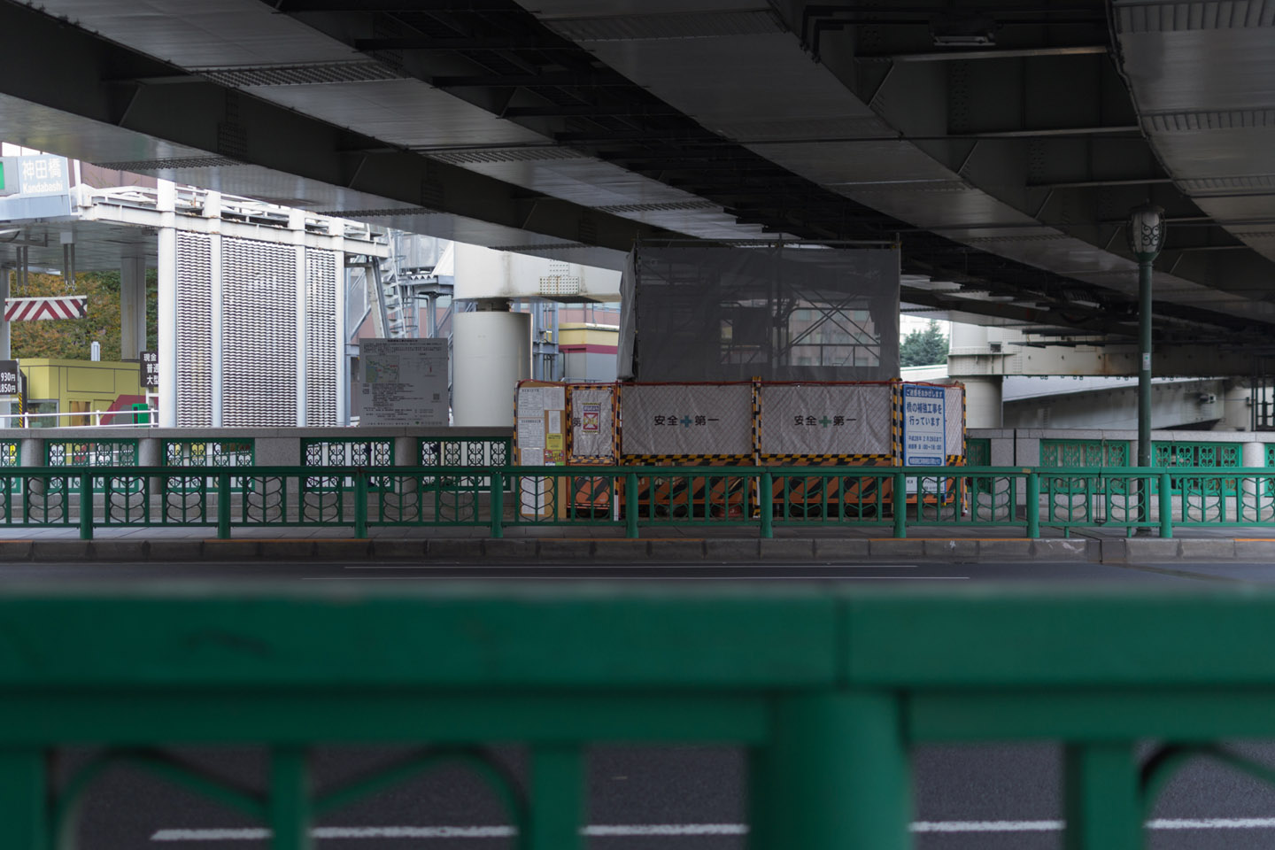 神田橋/フェンス